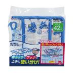 SLA サイドフック付角ハンガー ピンチ 42個付  東和産業 [洗濯用品 洗濯 ハンガー 洗濯バサミ 洗濯はさみ]