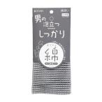 男の泡立つしっかりロング綿タオル 25×110cm 日本製 (ボディタオル 泡立ち メッシュ 洗身用 浴室用 バス用品 東和産業) 爆買