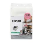 小物ケース M 20×30×15cm (収納ボックス 小物入れ 小物整理 玄関周り 収納用品 東和産業) 爆買