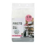 がばっと棚上ボックス 40×30×24cm (片付け 収納ボックス 玄関周り 持ち手つき 収納用品 東和産業) 爆買