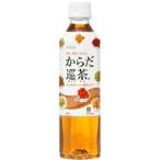 【からだ巡茶】 410ml 48