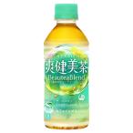 爽健美茶すっきりブレ