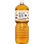 からだ巡茶 ペコらく