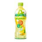 【送料無料】 アクエリアス 1日分のマルチビタミン PET 500ml 48本 【2ケース販売】 コカ・コーラ(ポイント利用)