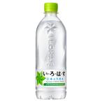 ショッピングいろはす コカ・コーラ い・ろ・は・す 天然水 540ml PET 24本 【1ケース販売】  (いろはす コカコーラ ドリンク 飲料水 ミネラルウォーター 水 清涼飲料水)