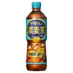 やかんの濃麦茶 from 爽健美茶 600ml PET 24本 【1ケース販売】  (コカコーラ 飲料 ソフトドリンク お茶 麦茶 機能性表示食品 コカ・コーラ)