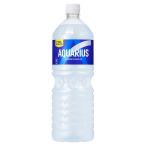 アクエリアス 1.25L PET 16本 【2ケース販売】 (コカコーラ スポーツドリンク スポドリ 熱中症 ドリンク 飲料・ソフトドリンク コカ・コーラ)