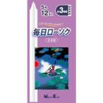  каждый день low sok 5 номер 12 шт. входит Япония ..[ свеча low sok .... бог ... сопутствующие товары ]. покупка 