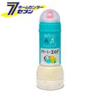 フジジン ゆふいんの森 クリーミー玉ねぎドレッシング 280ml  (国産たまねぎ サラダ ソース 調味料 富士甚醤油)(ポイント利用)