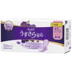 wispa- легкий .. безопасность женский . вода уход 45cc удобный. средний количество для (30 листов входит ) P&G [. запрет меры гигиенические прокладки для мочи женский ]