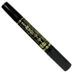 乾カナイマーカー48 黒 YMT18-H 不易糊工業 [大工道具 墨つけ 基準出し] 爆買