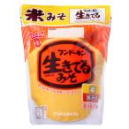 フンドーキン醤油 生きてるみそ 米みそ (1kg)  (味噌汁 味噌 みそ 調味料 国産 九州 大分)