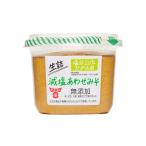 (まとめ買い6個) フンドーキン醤油 生詰減塩あわせみそ 850g (ケース販売 減塩 味噌汁 味噌 みそ 味噌煮込みうどん 味噌漬け 調味料 国産 九州 大分) 爆買