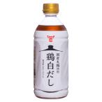 フンドーキン醤油 鶏白だし (500ml) (