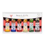 Heart Giftfndo- gold подарок Kyushu . данный земля гурман серии 6 позиций комплект FUN-G ( подарок комплект ..gifttare Kyushu. тест приправа fndo- gold ). покупка 