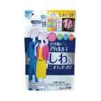 お洋服のスタイルガー
