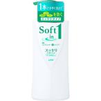 ソフトインワン シャンプー スッキリデオドラント 本体 520ml  ライオン [ヘアケア シャンプー 洗髪 コンディショナー スタイリング]