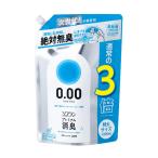 ソフラン プレミアム消臭 ウルトラゼロ 柔軟剤 詰め替え 特大 1200ml ライオン [速乾 消臭 部屋干し 花粉付着防止] 爆買