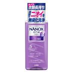 ナノックスワン NANOX one ニオイ専用 本体大 640g (消臭 抗菌 雑菌臭 部屋干し 大容量 洗濯洗剤 液体洗剤 衣類洗剤 ライオン LION)(ポイント利用)