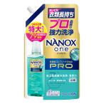 ナノックスワン プロ NANOX one PRO つめかえ用 特大 790g (詰替 詰め替え 大容量 ニオイ 汚れ 抗菌 消臭 高濃度 大容量 洗濯洗剤 液体洗剤 ライオン LION)
