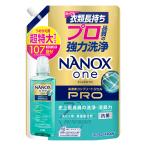 ナノックスワン プロ NANOX one PRO つめかえ用 超特大 1070g (詰替 詰め替え 大容量 ニオイ 汚れ 消臭 大容量 洗濯洗剤 液体洗剤 衣類洗剤 ライオン LION)