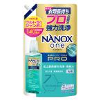 ナノックスワン プロ NANOX one PRO つめかえ用 ウルトラジャンボ 1400g (詰替 詰め替え 大容量 ニオイ 抗菌 消臭 大容量 洗濯洗剤 液体洗剤 ライオン LION)