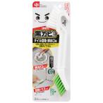  ультра .. глаз земля полировка щетка чёрный плесень kun S00116 ( ванная осушение паз уборная места для использования воды плесень ... уборка rek). покупка 