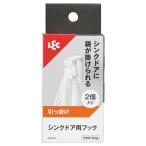  раковина дверь для крюк (... установка ) 2 штук выдерживаемая нагрузка 500g K00585 (... крюк раковина для кухня для rek). покупка 