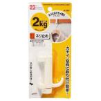  винтовое крепление утка i.. широкий H-387rek[..... регулировка мелкие вещи место хранения положение "hook in" терьер предметы первой необходимости ]. покупка 