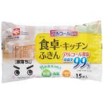 レック (ケース販売60個入) Ba 除菌ができる食卓・キッチンふきん 激落ちくん SS-173