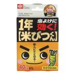 ショッピング米びつ 1年 米びつくん S-123 レック [キッチン用品 キッチン防虫 お米の虫よけ 防虫 防カビ] 爆買