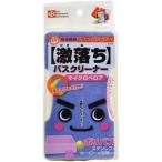 レック 激落ち バスクリーナー マイクロベロア (大掃除 グッズ 道具 お風呂 汚れ落とし 掃除)(ポイント利用)