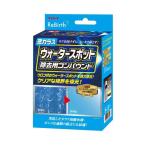 Rebirth 窓ガラスウォータースポット 除去用コンパウンド 120g 日本製 C41・208412 (フロントガラス 水垢 水アカウロコ状 カー用品  リンレイ) 爆買