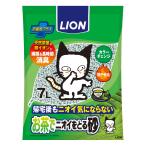 猫砂