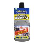 ルート産業 モリドライブ ニューパワーOK パワーステアリング補充用オイル 250ml 15011 [パワステオイル] 爆買