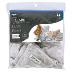 犬猫用 シャンプー後に被せて使いやすい 吸水ポンチョ FIXCARE フィックスケア  (お手入れ用品 バス用品 吸水タオル ドライタオル ペット ペティオ ) 爆買