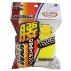 固形ワックス用 スポンジ CW-01 (洗車スポンジ 楕円形 だ円形 厚型 洗車用品 カー用品 ワコー WAKO) 爆買