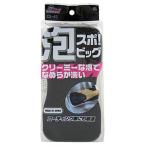 泡スポ! ビッグ SpaPlus CS-43 (洗車スポンジ ビッグサイズ 洗車用品 カー用品 ワコー WAKO) 爆買