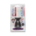 電池式ローソク ブラウン 日本香堂 [電池ろうそく led ろうそく ロウソク 蝋燭 仏事 神仏 仏事用品]