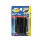 配線チューブホルダー 1788 エーモン工業 amon [自動車用品 カー用品 配線処理 固定 結束 絶縁 配線チューブ]