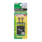 ワンポイントLED （白） 1807 エーモン工業 amon [自動車用品 カー用品 LED 車内用 インテリア照明 ワンポイントLED 白 ホワイト] 爆買