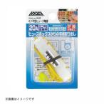 ミニ平型ヒューズ電源 2042 エーモン工業 amon [車用品 カー用品 電源取り出し ヒューズ電源 ]