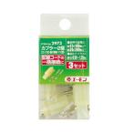 カプラー2極 (ロック式・110型) 2973 エーモン工業 amon [車用品 カー用品 自動車用品 端子・分岐パーツ カプラー ] 爆買