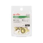 エーモン工業 丸型（8Φ）端子 7個入り 3320 [電源取り出し AV（S）0.5〜2Sq] 爆買