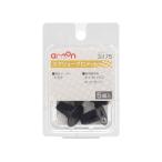 エーモン工業 スクリューグロメット トヨタ 5個入 3875 [メンテナンス 適合純正品番:90189-06065] 爆買