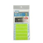 反射シートDX (黄) 6698 エーモン工業 amon [車用品 カー用品 自動車用品 安全計画 ガレージ周りの安全用品 反射材 ] 爆買