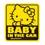 車用 ハローキティ メッセージステッカーセット 2枚入 KT341 (BABY 赤ちゃん CHILD 子供 乗車 お知らせ セイワ) 爆買