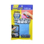 プラスセーヌ501 ブルー 洗車スポンジクロス 501-B アイオン [洗車 拭きとり 吸水 水洗い カー用品] 爆買
