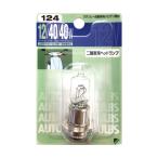 スタンレー 自動車用電球 No.124 2輪車用ヘッドランプ 1個入 NO124 [ハロゲンバルブ] 爆買