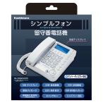  автоответчик машина простой phone SS-09 ( номер дисплей телефон отсутствие электро- Kashimura ). покупка 